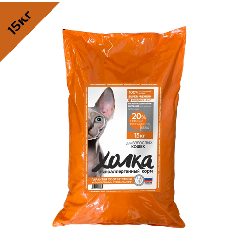Корм гипоаллергенный для стерилизованных кошек с индейкой и рисом холка