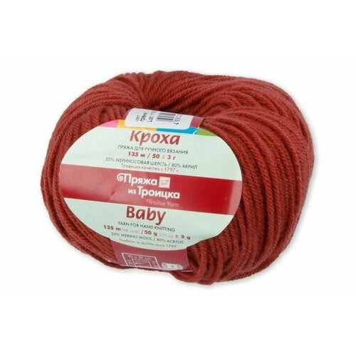 Пряжа для вязания Троицкая Кроха цвет №0982 гранат, комплект 8 мотков, 20% шерсть, 80% акрил, 8 х 50 г, 8 х 135 м