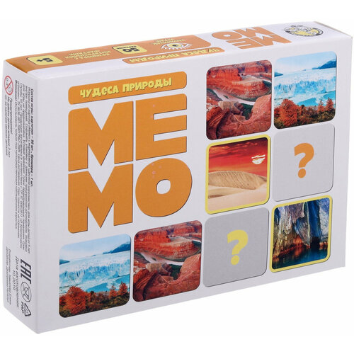 Настольная мемори игра Мемо. Чудеса природы, игровой набор из 50 карточек + познавательная брошюра, найди пару, развитие памяти
