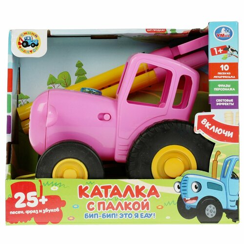 каталки игрушки умка синий трактор с палкой Каталка Умка Синий трактор 345710