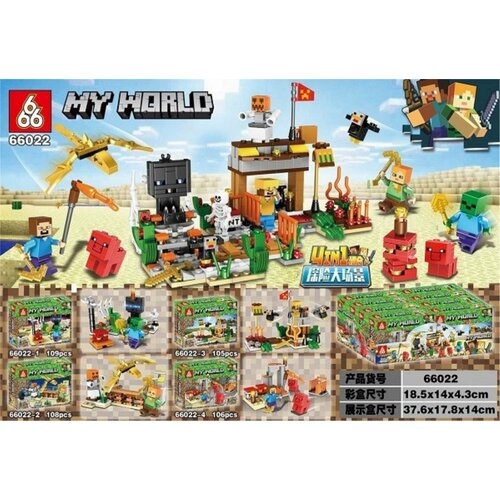 Конструктор 66022 Майнкрафт На Ферме 8 шт в упаковке 18х14х4.3 см
