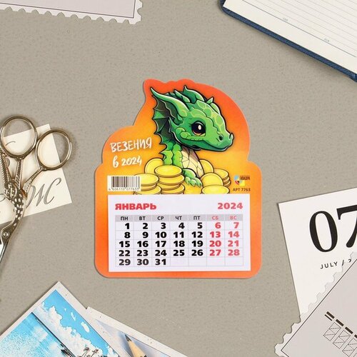 Издательская группа «Квадра» Календарь отрывной 