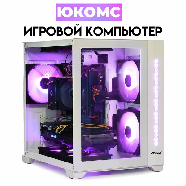 Игровой PC юкомс Ryzen 7 7800x3d, RTX 2080 Super 8GB, SSD 1TB, 32GB DDR5, БП 600W, win 10 pro, White cube case