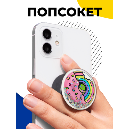 Держатель-подставка PopSocket на смартфон (Радужный пончик) / Попсокет держатель для телефона / Универсальный аксессуар на телефон
