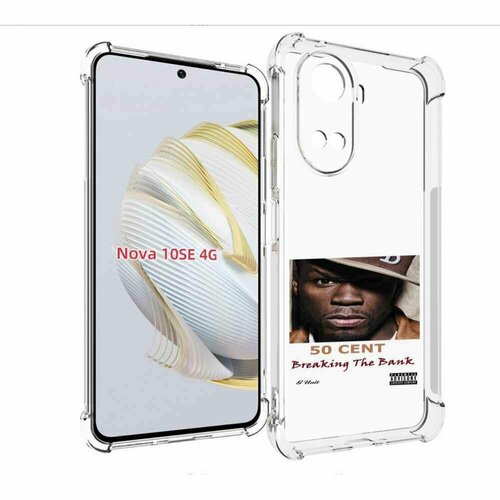 Чехол MyPads 50 Cent - Breaking The Bank для Huawei Nova 10 SE задняя-панель-накладка-бампер чехол mypads 50 cent the big 10 для huawei nova 10 задняя панель накладка бампер