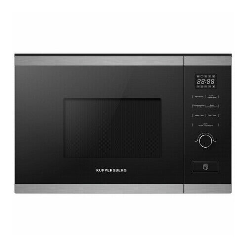Встраиваемая микроволоновая печь Kuppersberg HMW 650 BX 4516000₽