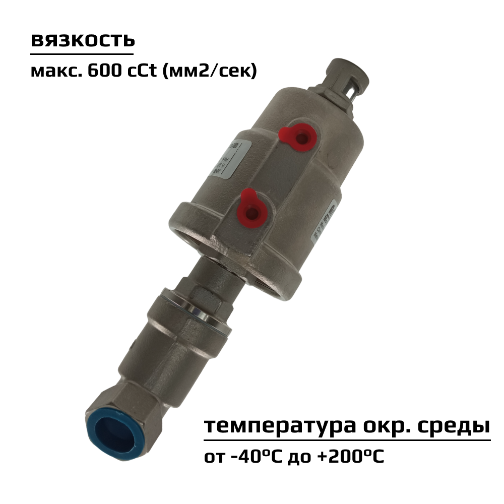 Пневмоклапан угловой седельныйArtorq PK15N200GP размер резьбы G 1/2” — фото 4