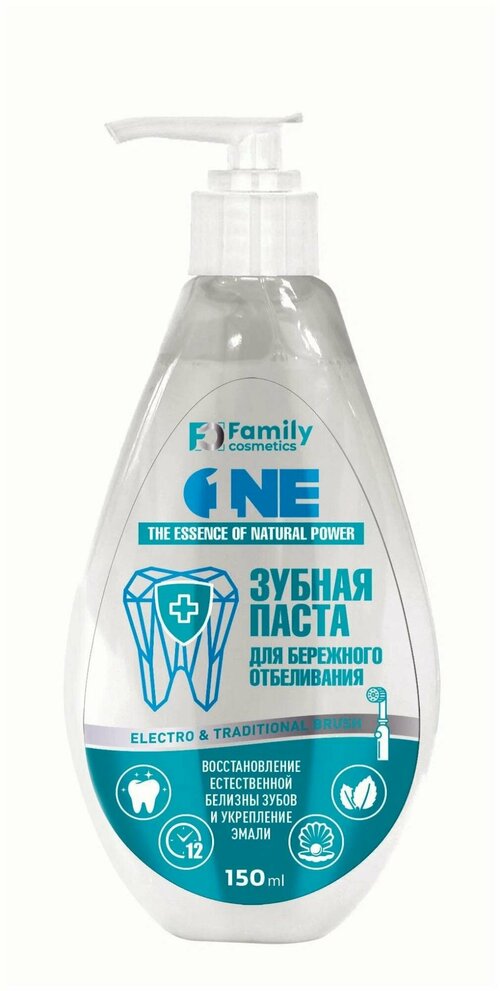 VILSEN Family Cosmetics Зубная паста для бережного отбеливания 150 мл