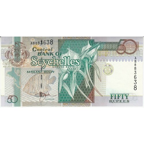 Сейшелы 50 рупий ND 1998 г. сейшельские острова