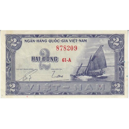 Вьетнам 2 донга ND 1955 г.