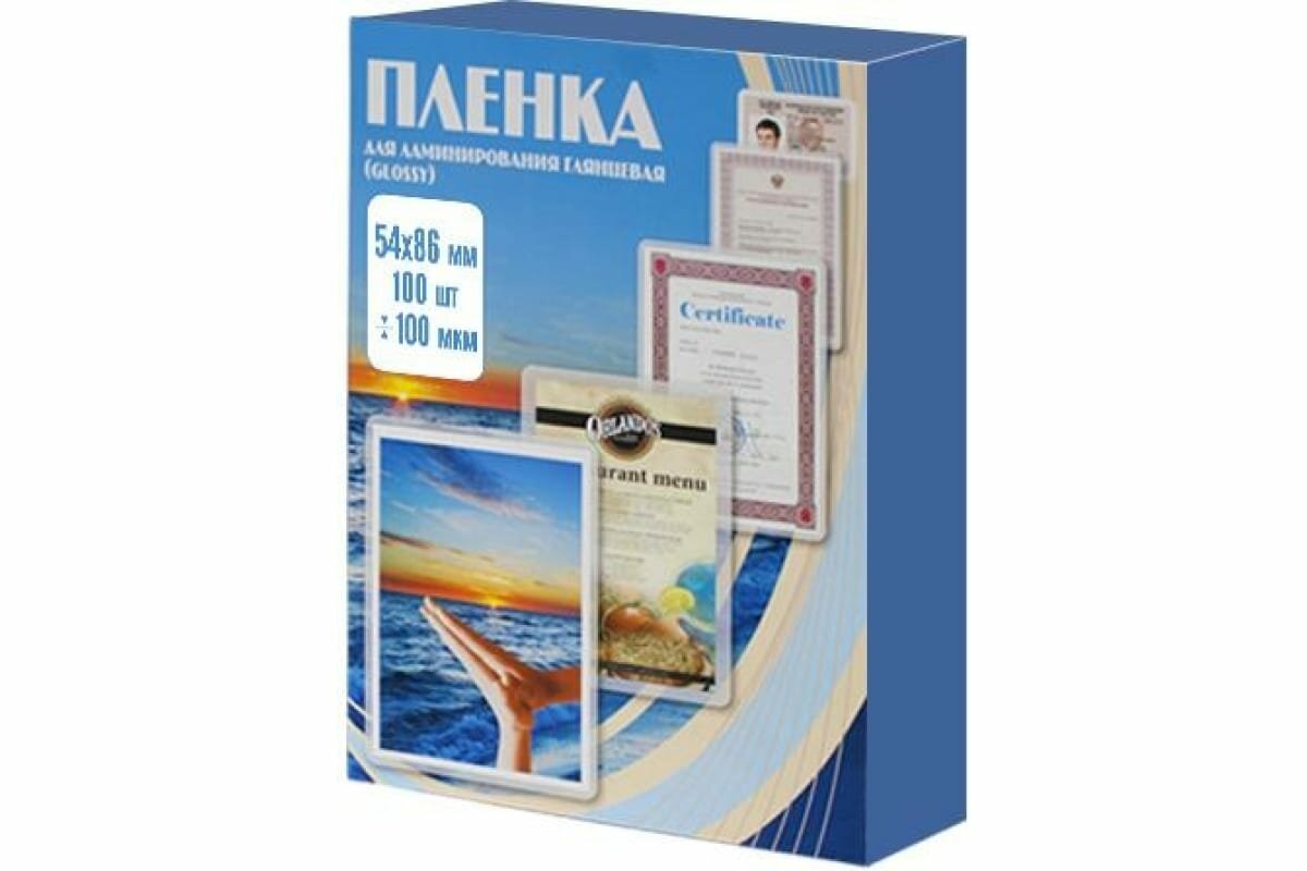 Плёнка Office Kit глянцевая (100 )