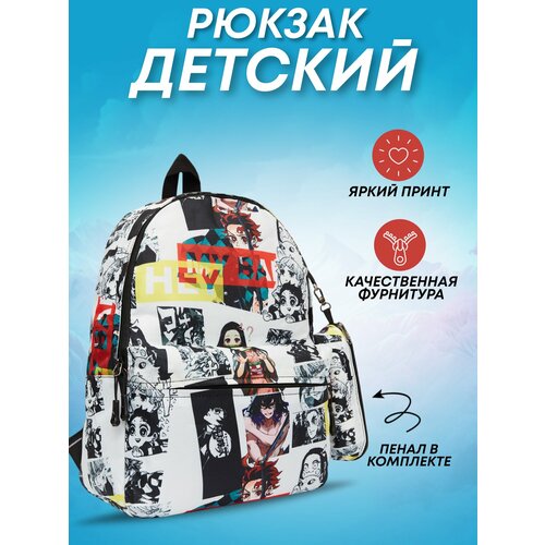 фото Детский рюкзак с принтами, для девочек и мальчиков, для прогулки и города аниме2 школьный, дошкольный с любимыми героями4 bags-art