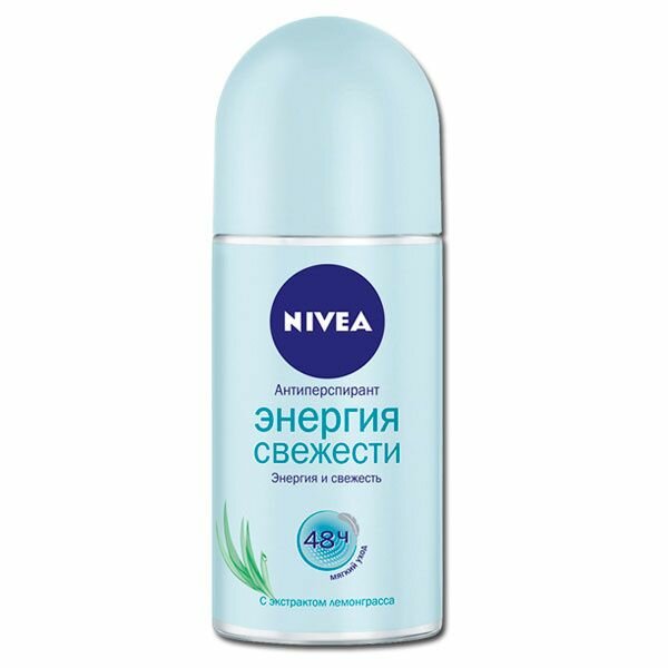 Антиперспирант Nivea "Энергия свежести", шариковый, 50 мл