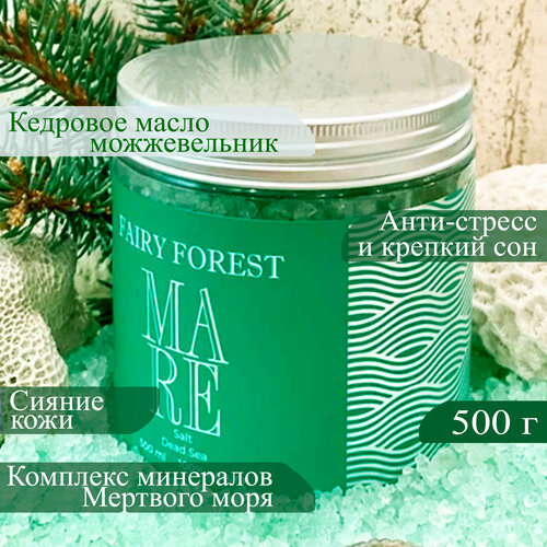 Соль для ванн магниевая. Соль Мертвого моря Fairy Forest Mare.