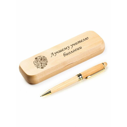 Ручка деревянная в футляре «Лучшему учителю биологии» именная кружка лучшему учителю