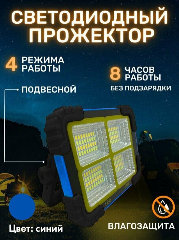 фото Фонарь уличный на солнечной батарее /LED/настенный/с датчиком движения/светодиодный/для дачи/гаража/сада