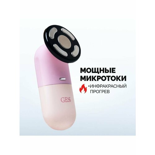 Микротоковый массажер для лица с прогревом 399000₽