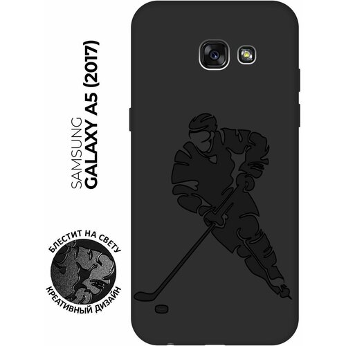 Матовый чехол Hockey для Samsung Galaxy A5 (2017) / Самсунг А5 2017 с эффектом блика черный