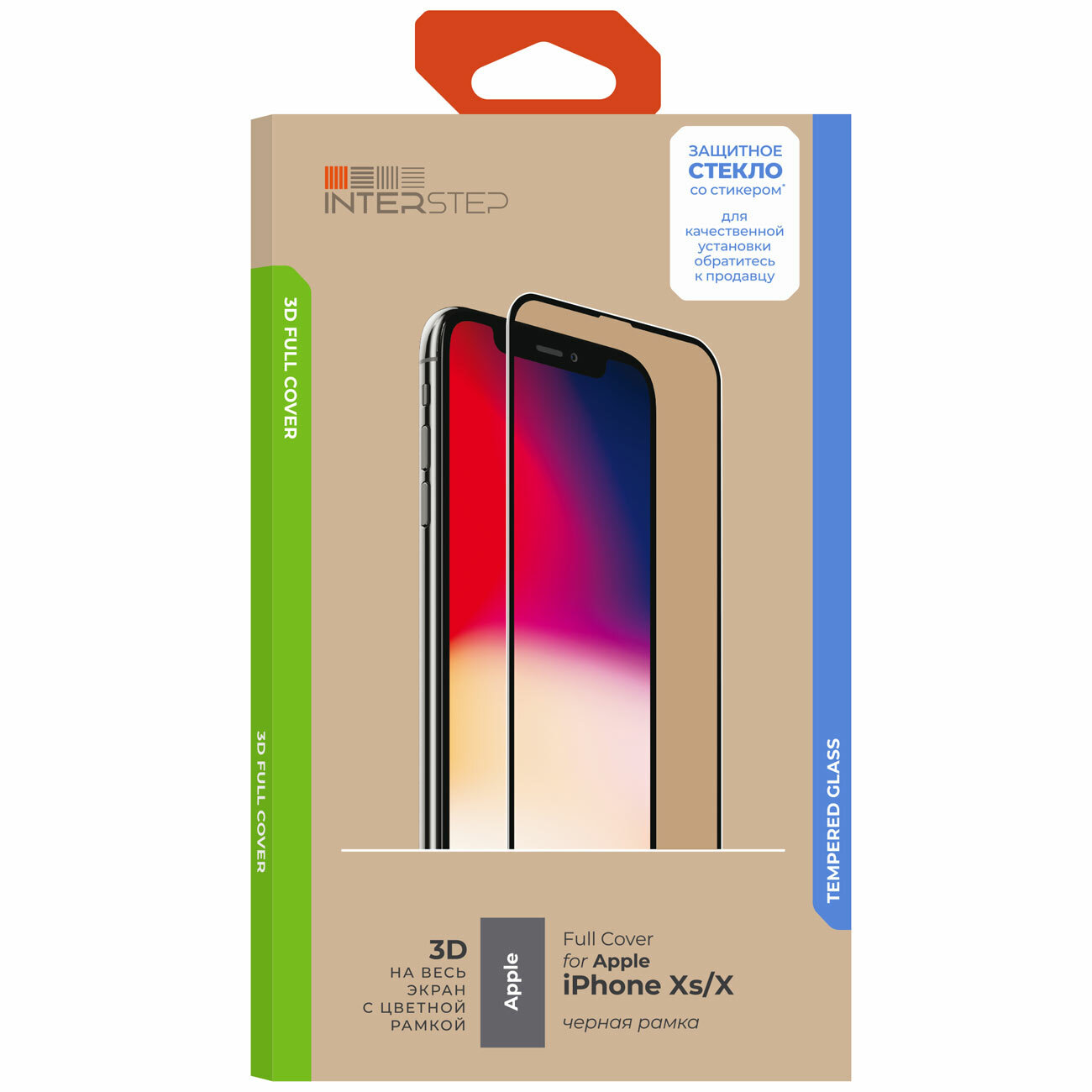 фото Защитное стекло InterStep 3D Full Cover iPhone Xs/X черн. рам