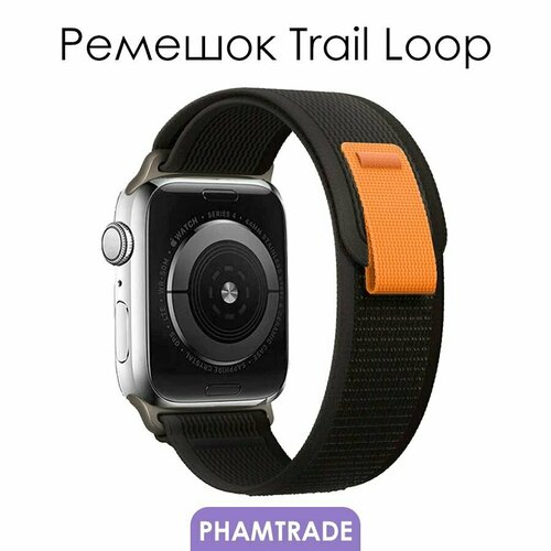 Тканевый ремешок для Apple Watch 42 мм, 44, 45 mm, 49/ браслет на эпл вотч Apple Watch Ultra, series 1 2 3 4 5 6 7 8 /SE/SE 2022 / trail loop