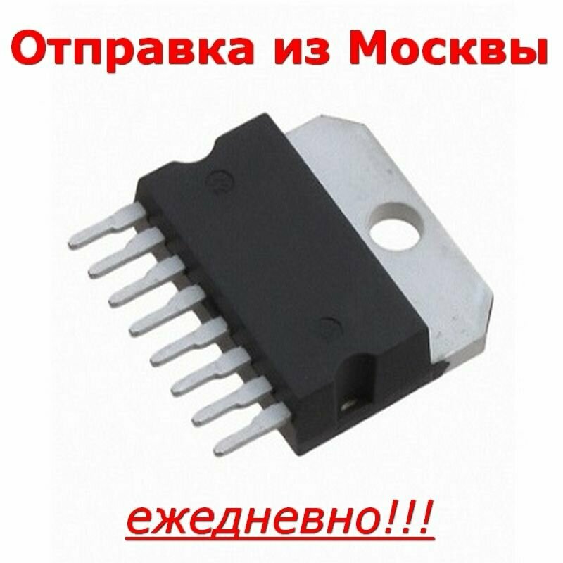 Микросхема TDA7264 Multiwatt8 стерео аудио усилитель 2x25Вт