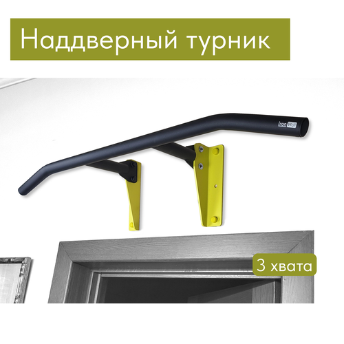 фото Турник наддверный ironwall d1 4-00 pro желтый