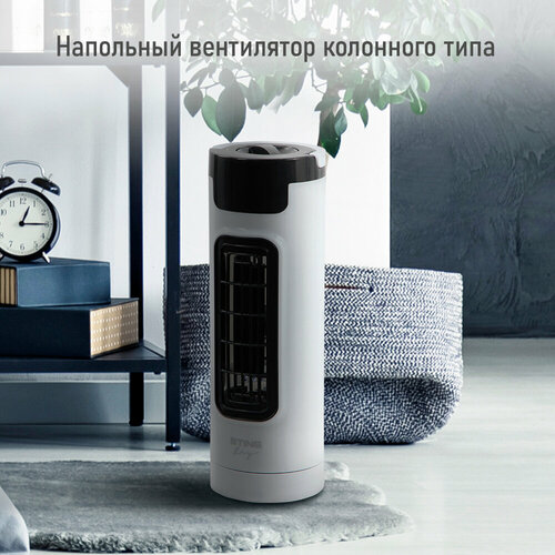 Напольный вентилятор колонного типа STINGRAY ST-FN4103A белый жемчуг 154700₽