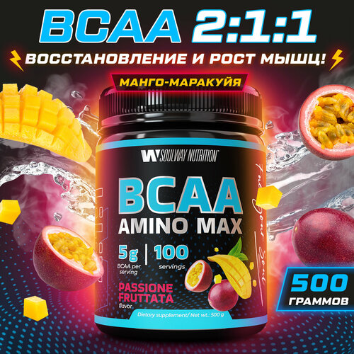 фото Bcaa аминокислоты со вкусом манго-маракуйя 500 гр порошок soul way