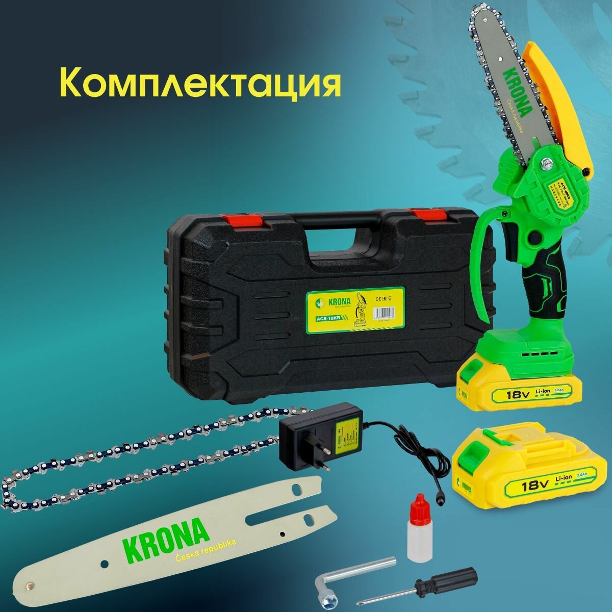 Мини пила аккумуляторная цепная KRONA ACS-18KR, 2 Акб на 18В + ЗУ и кейс - фотография № 3