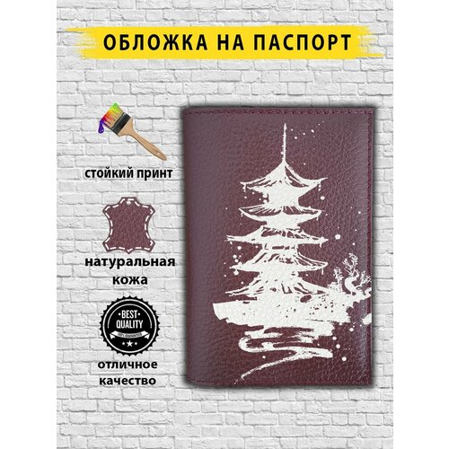 Обложка для паспорта  PAGODAWHITE.BROWN, коричневый