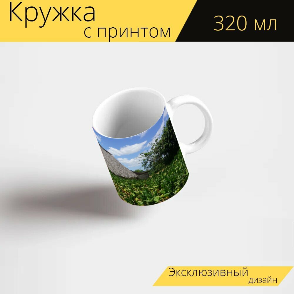 Кружка с рисунком  принтом  Куба  виньялес  плантация  320 мл 
