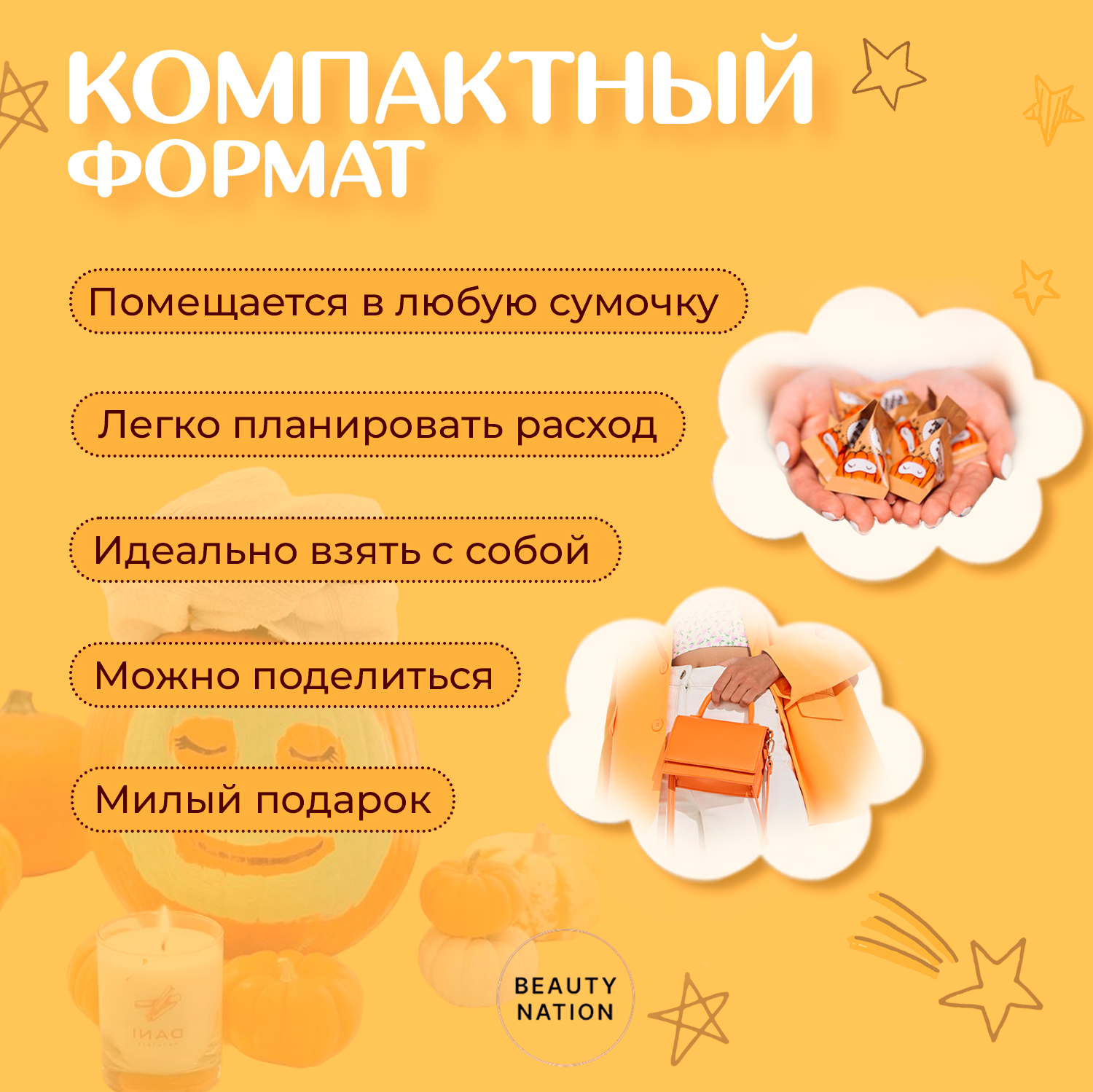 Ночная маска с экстрактом тыквы TCFS Pumpkin sleeping pack sample , 7г. Too Cool For School - фото №13