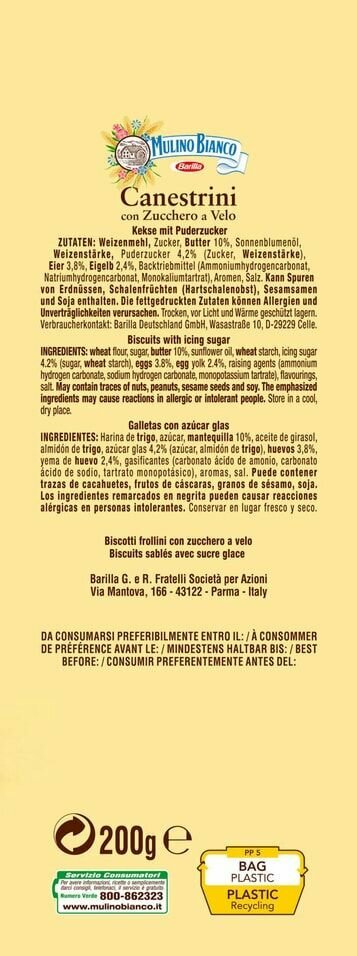 Печенье Mulino Bianco Canestrini сдобное с сахарной пудрой 200г х 3шт - фотография № 7