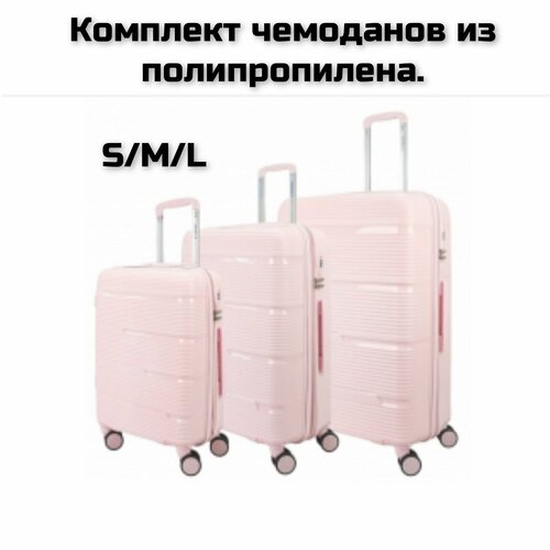 фото Комплект чемоданов impreza чемодан светло-розовый, 3 шт., 108 л, размер s/m/l, бежевый, розовый