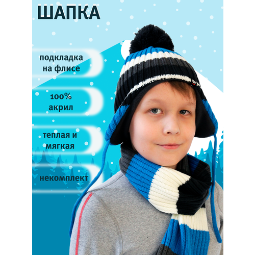 фото Шапка guahoo, размер 50-52, белый, синий