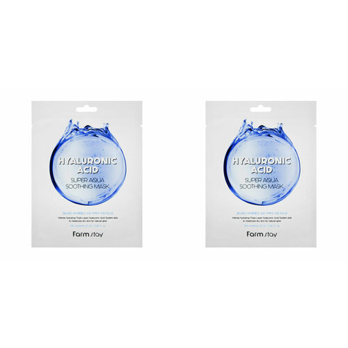 Маска тканевая с гиалуроновой кислотой FarmStay, Hyaluronic Acid Super Aqua Soothing mask, 2 штуки маска тканевая суперувлажняющая с гиалуроновой кислотой farmstay hyaluronic acid super aqua soothing mask 25мл