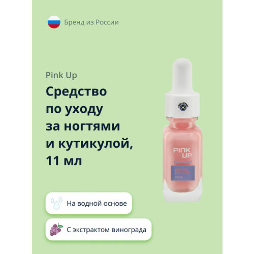 Средство по уходу за ногтями и кутикулой PINK UP NAIL SORBET на водной основе с экстрактом винограда 11 мл средство по уходу за ногтями и кутикулой pink up nail sorbet на водной основе с экстрактом винограда 11 мл