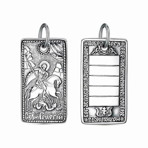 фото Подвеска красная пресня, серебро, 925 проба, оксидирование