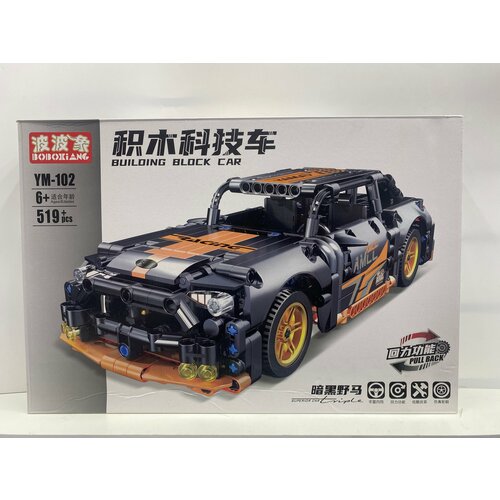 Конструктор спортивные машины Building Block Car simulation building blocks city racing sports car technic block rc constructor speed racer vehicles brick extreme drift kid gift