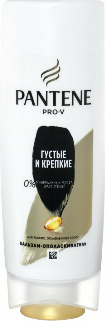 Бальзам-ополаскиватель для волос PANTENE Pro-V Густые и крепкие, 200мл, Румыния, 200 мл
