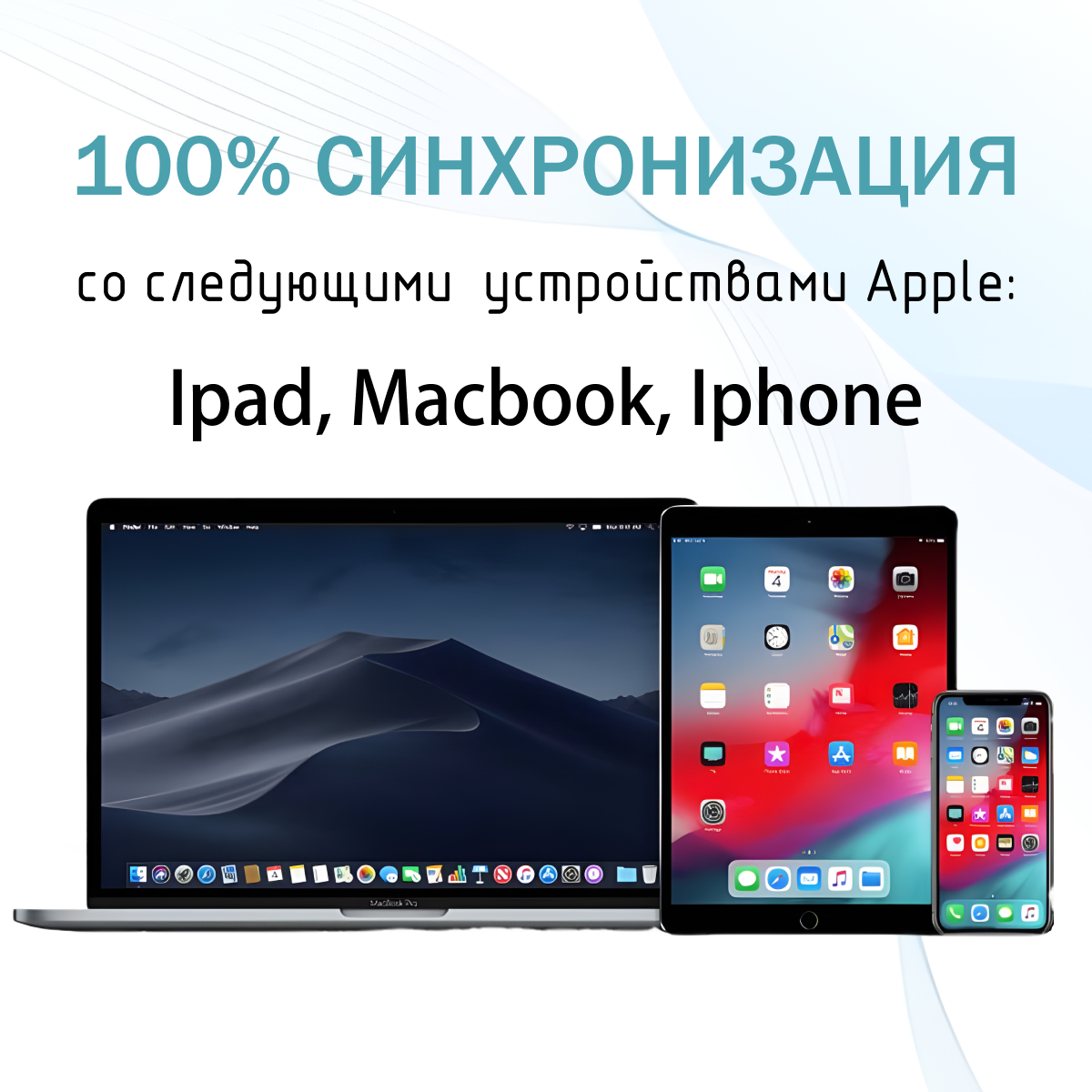 Переходник Евровилка для Apple, адаптер-переходник для блоков питания MacBook/iPad/iPhone, белый — фото 1