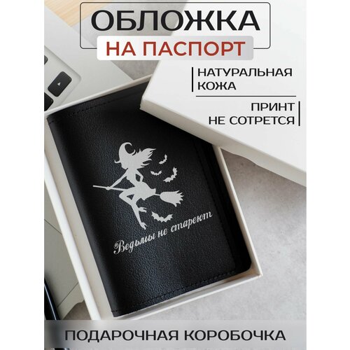 Обложка для паспорта RUSSIAN HandMade Обложка на паспорт Разное OP02186, черный