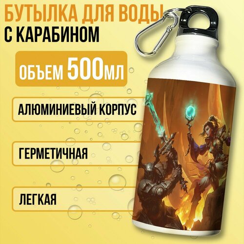 фото Бутылка спортивная/туристическая фляга белая игры baldur`s gate (бардурс гейт, астарион, джахейра, карлах) - 7422 бруталити