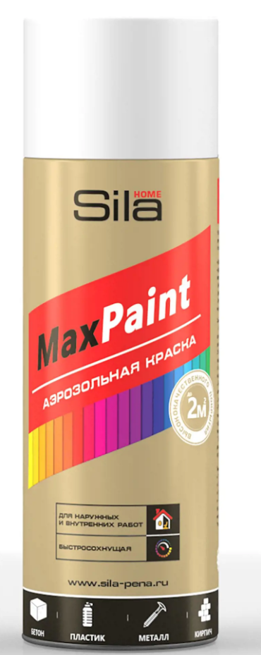 Эмаль аэрозольная Sila Home Max Paint, универсальная матовая, белая (RAL 9003), 520мл