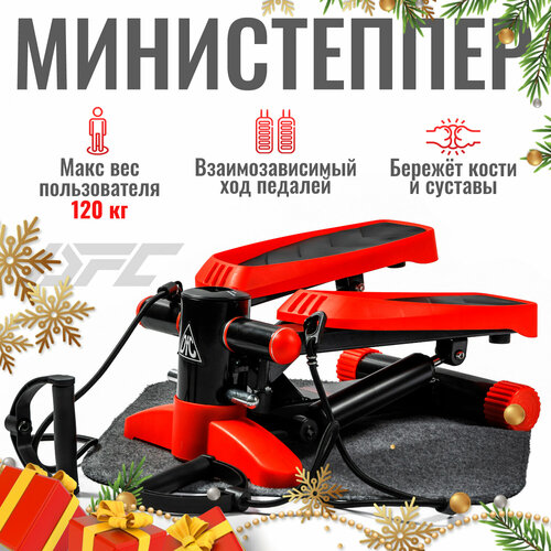 Министеппер DFC SC-S100BR/2 тренажеры dfc министеппер sc s029cg