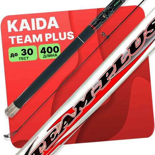 фото Удилище телескопическое kaida team plus тест 10-30g 4,0м
