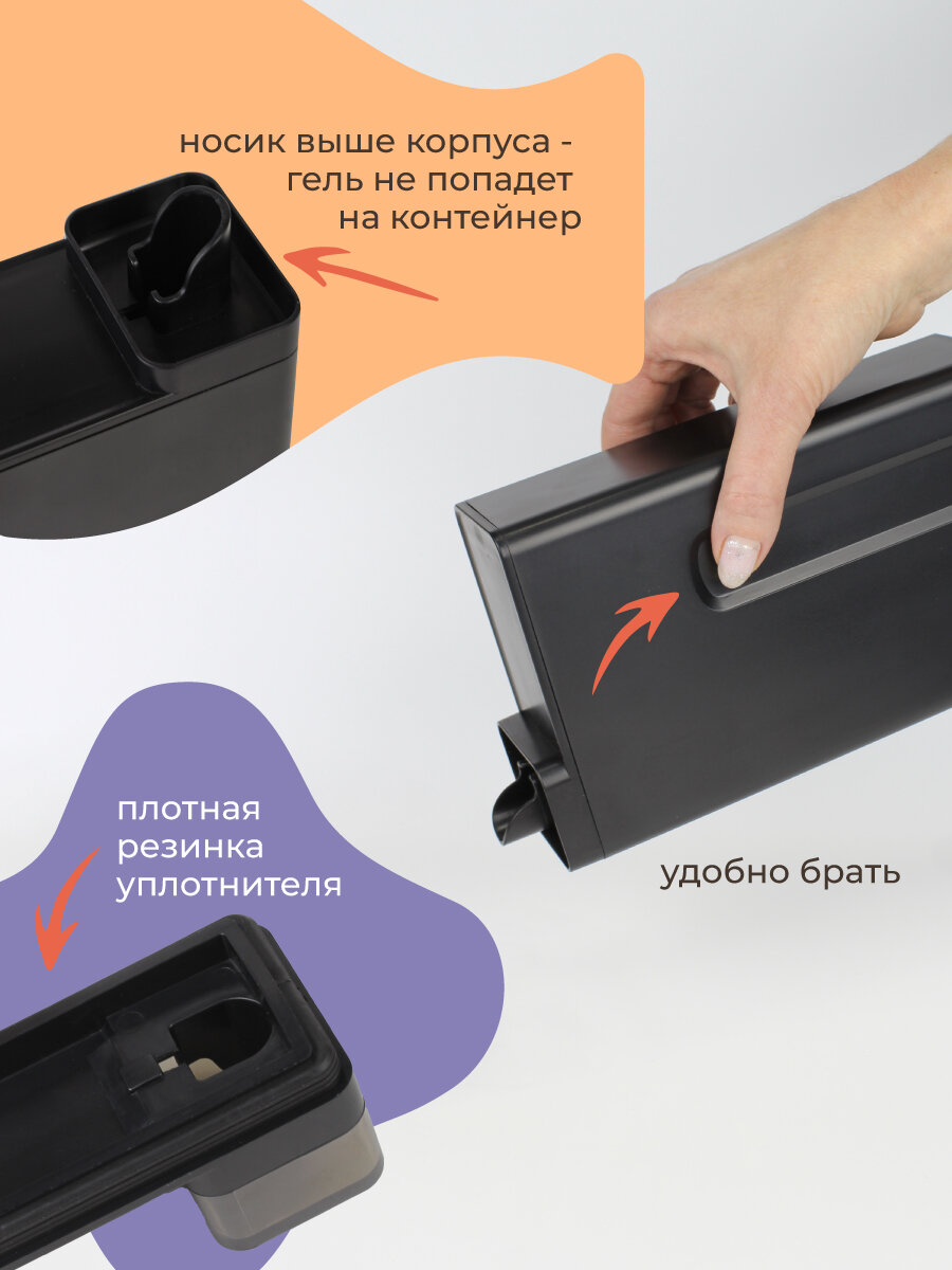Контейнер для порошка и геля для стирки WELHOME 1,2 литра, пластик, черные, 3 шт + 16 наклеек — фото 1