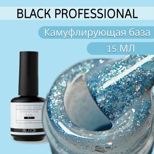 Камуфлирующая база с шиммером 15 мл Black Professional 950₽