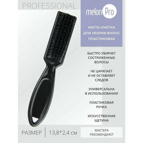 Щетка для бороды и усов лица массажная 483₽