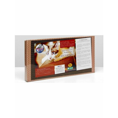 Домашняя когтеточка-лежанка для кошек, 50 x 24 см